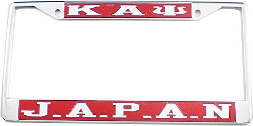 Kültürel Değişim Kappa Alpha Psı J. A. P. A. N. Plaka Çerçevesi [Gümüş Standart Çerçeve-Kırmızı / Gümüş-Araba / Kamyon]